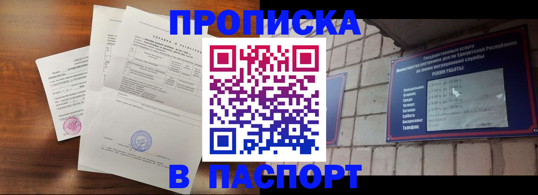 миграционный учет в Алапаевске